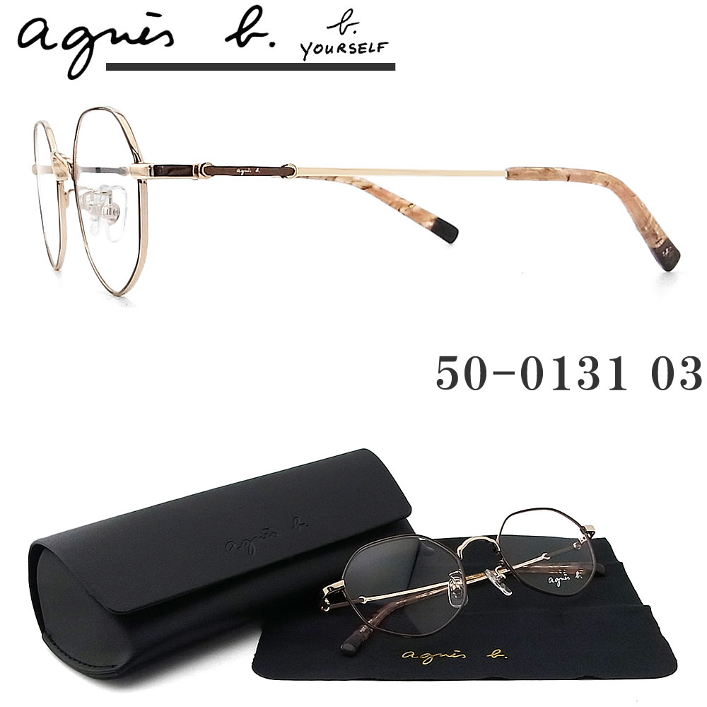 Metal Frame - agnes b. アニエスベー メガネ フレーム 50-0131 03 眼鏡 ブラウン×ライトゴールド めがね 伊達メガネ 度付き レディース 女性