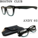 BOSTON CLUB ボストンクラブ メガネ フレーム ANDY 03 眼鏡 クラシック 伊達メガネ 度付き ブラック メンズ・レディース 日本製