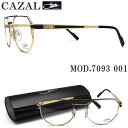 CAZAL カザール メガネフレーム 7093 001 眼鏡 ブランド 伊達メガネ 度付き マットブラック×ゴールド メンズ 男性 ドイツ製