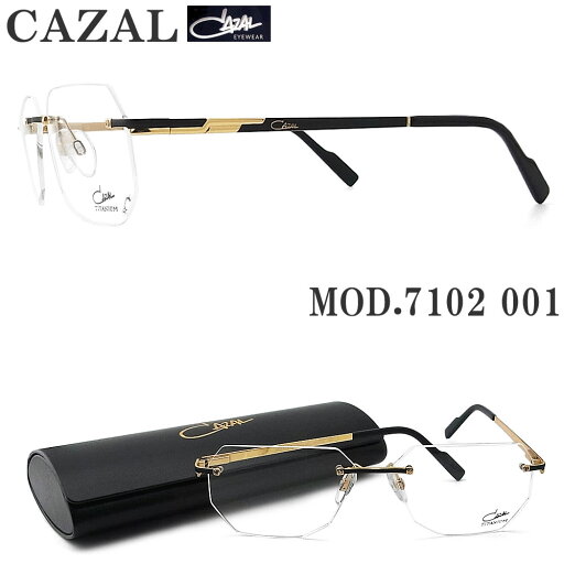 CAZAL カザール メガネフレーム 7102 001 縁なし ツーポイント 眼鏡 ブランド 伊達メガネ 度付き ゴールド×ブラック メンズ 男性 ドイツ製 CAZAL カザール メガネフレーム 7102 001 縁なし ツーポイント 眼鏡 ブランド 伊達メガネ 度付き ゴールド×ブラック メンズ 男性 ドイツ製