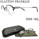 クレイトンフランクリン メガネ メンズ クレイトン フランクリン CLAYTON FRANKLIN メガネ 589-SL 眼鏡 クラシック 伊達メガネ 度付き ネイビー メンズ レディース 男性 女性