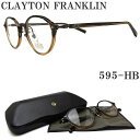 クレイトン フランクリン CLAYTON FRANKLIN メガネ 595-HB 眼鏡 クラシック 伊達メガネ 度付き ブラウン系 メンズ レディース 男性 女...