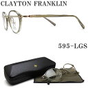 クレイトンフランクリン メガネ レディース クレイトン フランクリン CLAYTON FRANKLIN メガネ 595-LGS 眼鏡 クラシック 伊達メガネ 度付き クリアグリーンササ メンズ レディース 男性 女性