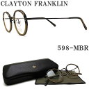 クレイトン フランクリン CLAYTON FRANKLIN メガネ 598-MBR 眼鏡 クラシック 伊達メガネ 度付き マットブラウン メンズ レディース 男性 女性