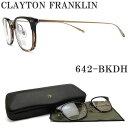 クレイトンフランクリン メガネ メンズ クレイトン フランクリン CLAYTON FRANKLIN メガネ 642-BKDH 眼鏡 クラシック 伊達メガネ 度付き ブラック×ダークハバナ メンズ レディース 男性 女性