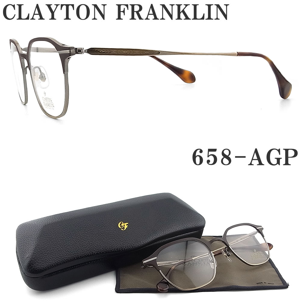 クレイトンフランクリン メガネ メンズ 【ポイント5倍+1,000円割引クーポン】 クレイトン フランクリン CLAYTON FRANKLIN メガネ 658-AGP ボストン 眼鏡 クラシック 伊達メガネ 度付き マットブラウン×アンティークゴールド メンズ レディース 男性 女性 日本製