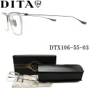 ディータ DITA メガネ DTX-106-55-03 【SCHEMA ONE】 眼鏡 クラシック 伊達メガネ 度付き アンティークシルバー×クリア メンズ