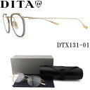 ディータ DITA メガネ DTX131-49-01 SCHEMA-TWO 眼鏡 クラシック 伊達メガネ 度付き ホワイトゴールド×クリアグレー メンズ 男性 ...