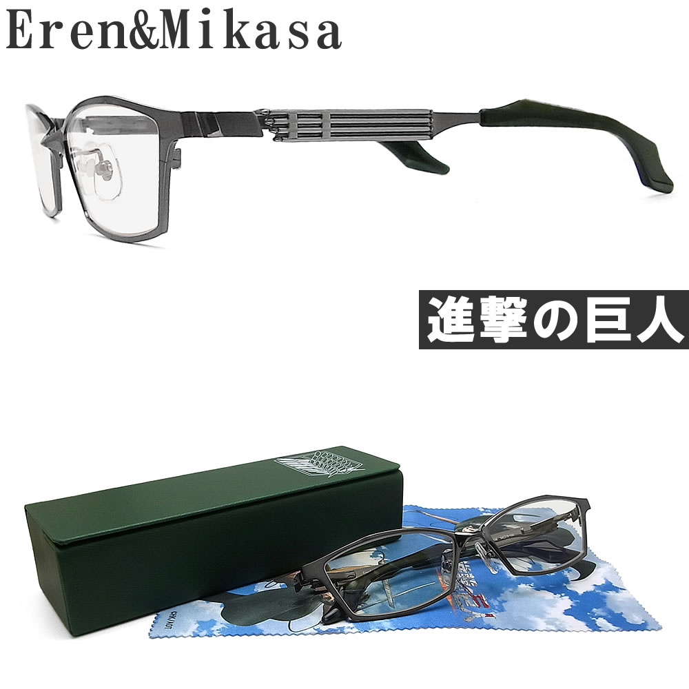 進撃の巨人 メガネ Eren＆Mikasa エレン＆ミカサモデル 度数なし青色光カットレンズ付き メタル 眼鏡 ガンメタル 伊達メガネ 度付き