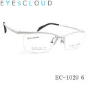 EYEs CLOUD アイクラウド メガネ フレーム EC-1029 Col.6 グッドデザイン賞 眼鏡 軽量 伊達メガネ 度付き マットホワイト メンズ