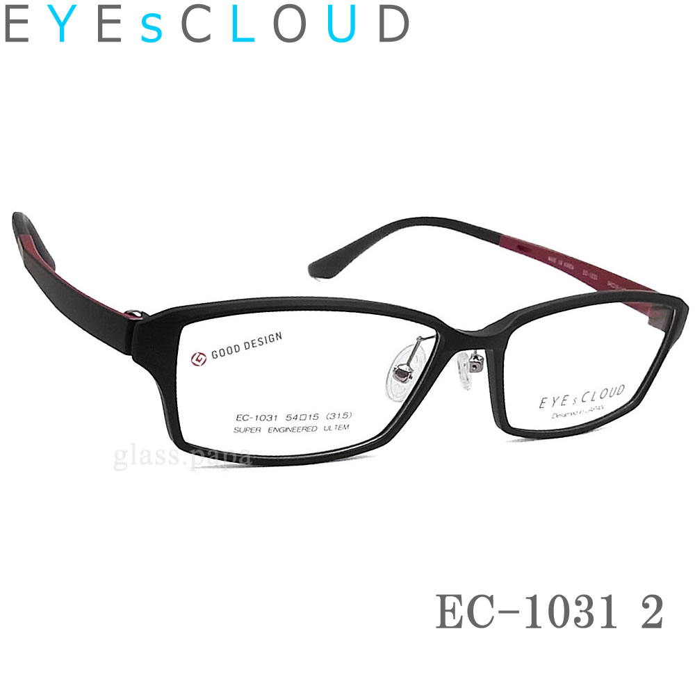 Rakuten - EYEs CLOUD アイクラウド メガネ フレーム EC-1031 Col.2 グッドデザイン賞 眼鏡 軽量 伊達メガネ 度付き マットブラック メンズ・レディース