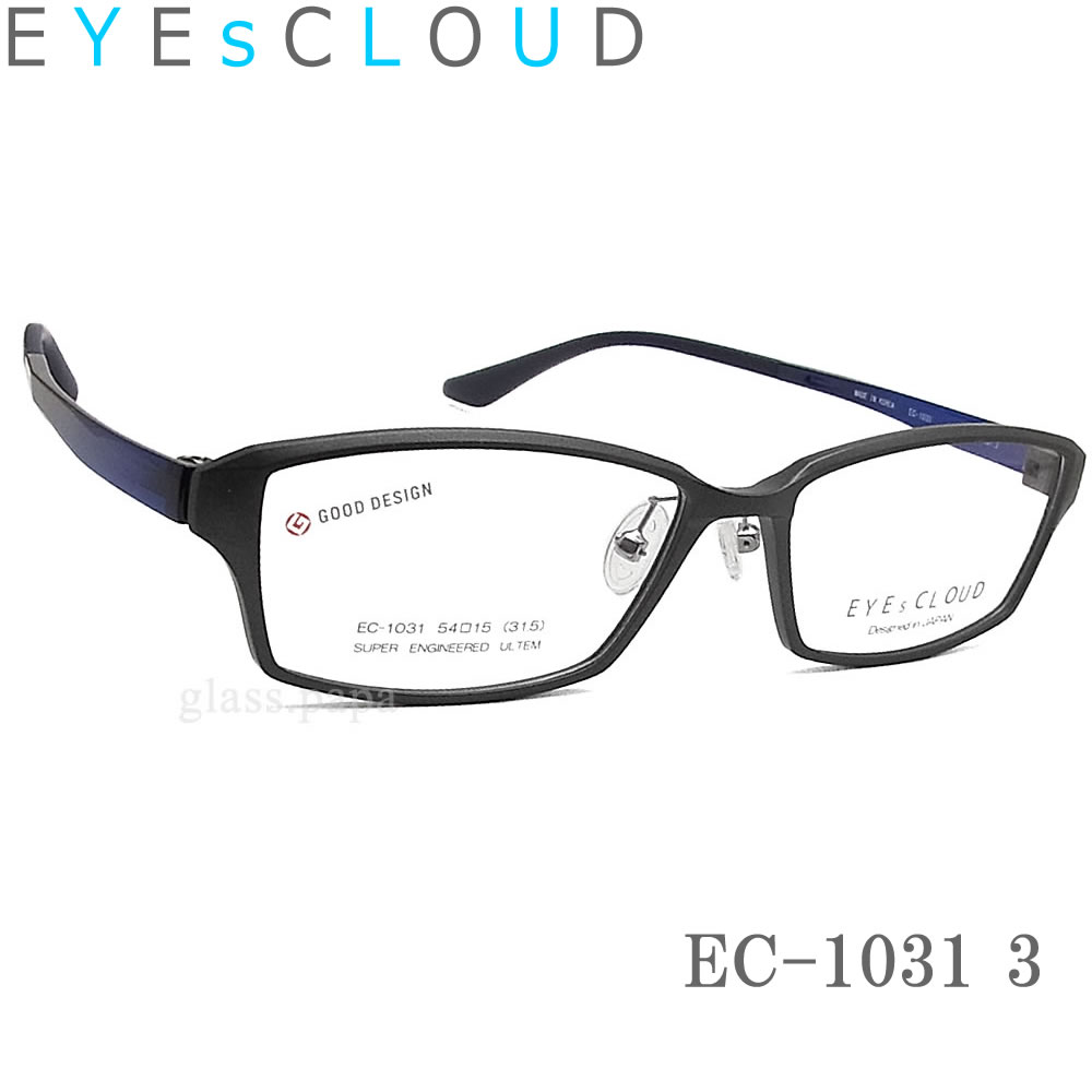 Rakuten - EYEs CLOUD アイクラウド メガネ フレーム EC-1031 Col.3 グッドデザイン賞 眼鏡 軽量 伊達メガネ 度付き マットグレー メンズ・レディース