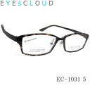 EYEs CLOUD アイクラウド メガネ フレーム EC-1031 Col.5 グッドデザイン賞 眼鏡 軽量 伊達メガネ 度付き ブラウンデミ メンズ レディース