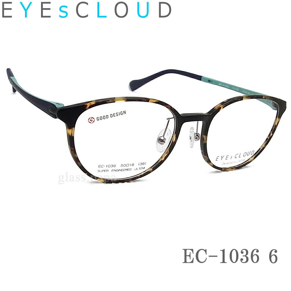 EYEs CLOUD 饦 ᥬ ե졼 EC-1036 Col.6 åɥǥ   ãᥬ դ ֥饦ǥ ǥ