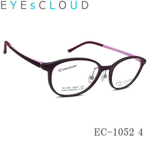 EYEs CLOUD アイクラウド メガネ フレーム EC-1052 Col.4 グッドデザイン賞 眼鏡 軽量 伊達メガネ 度付き マットダークパープル レディース EYEs CLOUD アイクラウド メガネ フレーム EC-1052 Col.4 グッドデザイン賞 眼鏡 軽量 伊達メガネ 度付き マットダークパープル レディース