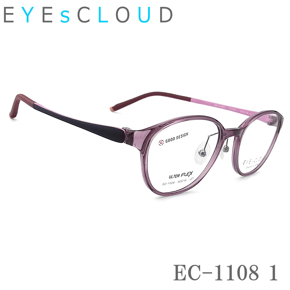 Rakuten - EYEs CLOUD アイクラウド EC-1108 Col.1 オーバル 眼鏡 軽量 伊達メガネ 度付き ピンクパープル レディース 女性 フルリム 軽い しなやか ec1108