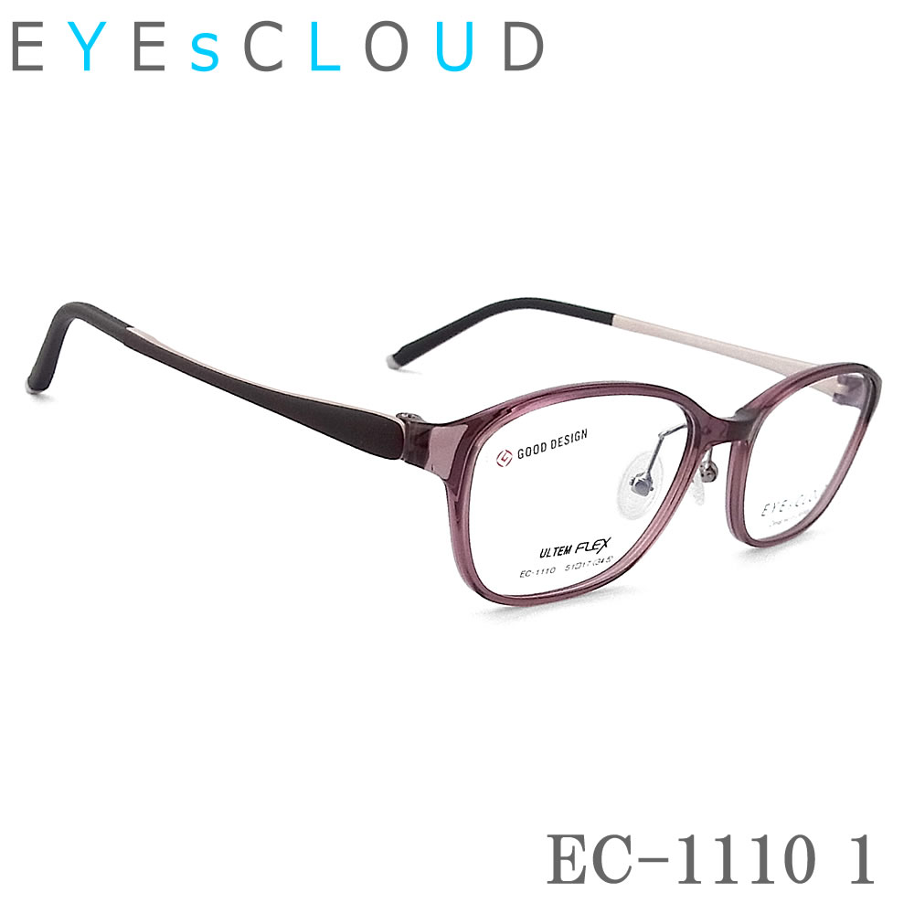 Rakuten - EYEs CLOUD アイクラウド EC-1110 Col.1 スクエア 眼鏡 軽量 伊達メガネ 度付き ピンクパープル レディース 女性 フルリム 軽い しなやか ec1110