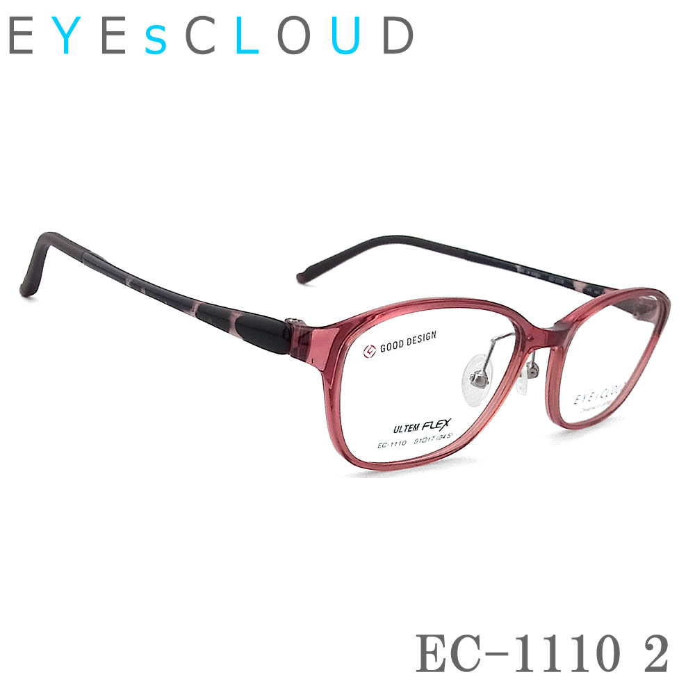 Glasses - EYEs CLOUD アイクラウド EC-1110 Col.2 スクエア 眼鏡 軽量 伊達メガネ 度付き チェリー レディース 女性 フルリム 軽い しなやか ec1110