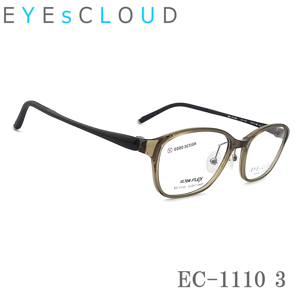 Rakuten - EYEs CLOUD アイクラウド EC-1110 Col.3 スクエア 眼鏡 軽量 伊達メガネ 度付き ライトカーキー レディース 女性 フルリム 軽い しなやか ec1110