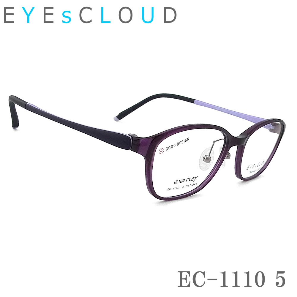 EYEs CLOUD アイクラウド EC-1110 Col.5 スクエア 眼鏡 軽量 伊達メガネ 度付き パープル レディース 女性 フルリム 軽い しなやか ec1110