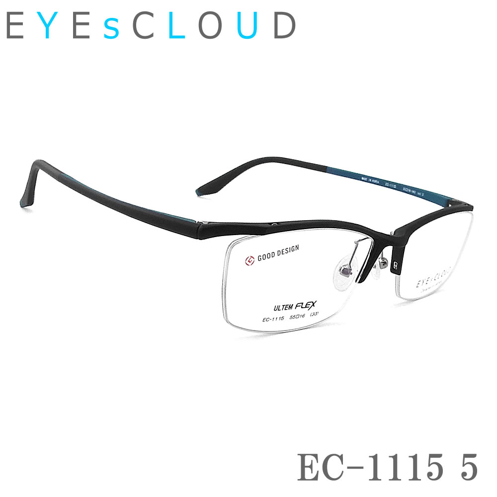 Rakuten - EYEs CLOUD アイクラウド メガネ フレーム EC-1115 Col.5 眼鏡 軽量 伊達メガネ 度付き マットブラック メンズ ハーフリム