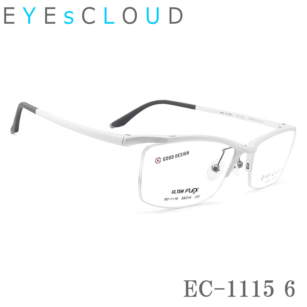Rakuten - EYEs CLOUD アイクラウド メガネ フレーム EC-1115 Col.6 眼鏡 軽量 伊達メガネ 度付き マットパールホワイト メンズ ハーフリム