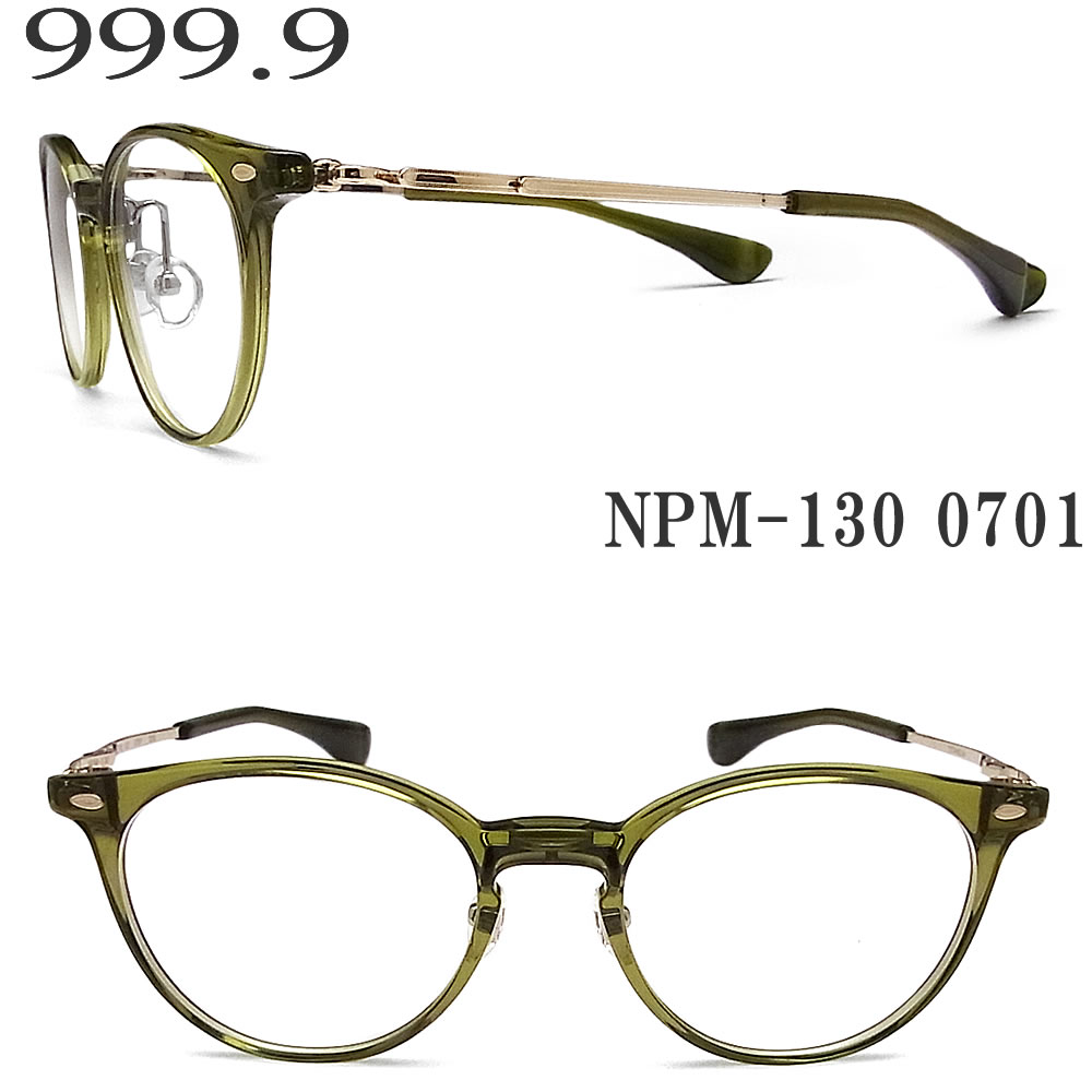 楽天市場】999.9 feelsun フォーナインズ フィールサンの通販 楽天市場】999.9 feelsun フォーナインズ フィールサンの通販