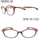 芸能人も認めてる 9999 フォーナインズ メガネの魅力とは 芸能人の衣装通販ブログ