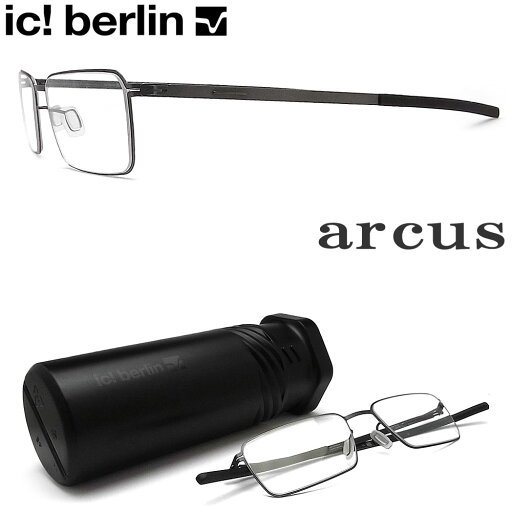 ic! berlin アイシーベルリン メガネ Arcus アーカス Graphite グラファイト 眼鏡 伊達メガネ 度付き やや小さめサイズ ic! berlin アイシーベルリン メガネ Arcus アーカス Graphite グラファイト 眼鏡 伊達メガネ 度付き やや小さめサイズ