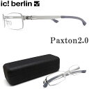 ic berlin アイシーベルリン メガネ Paxton2.0 パクストン Chrome クロム 眼鏡 伊達メガネ 度付き メンズ レディース 男性 女性