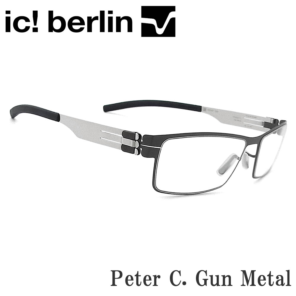 icpetergun.jpg