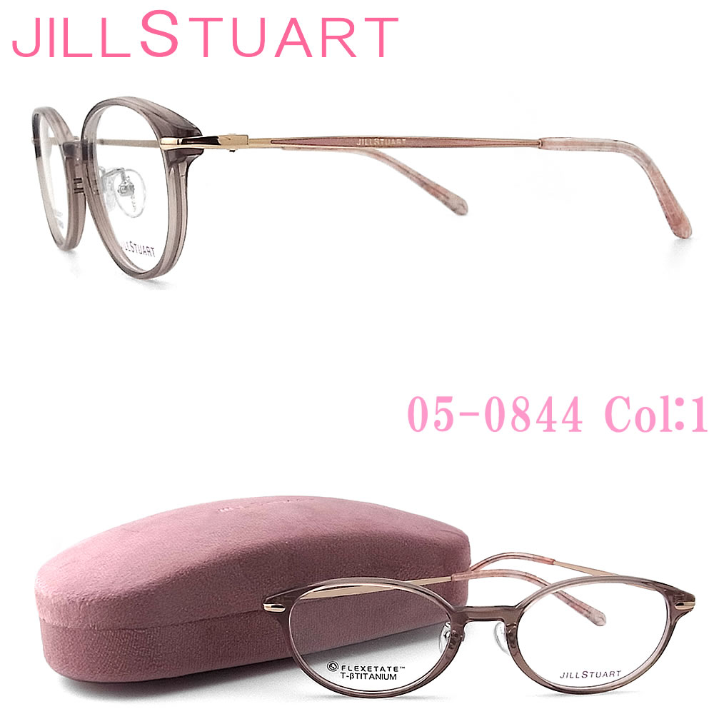 Glasses - JILLSTUART ジルスチュアート メガネ フレーム 05-0844 1 眼鏡 PCメガネ ブルーライトカット 伊達メガネ 度付き スモークブラウン フルリム レディース 女性