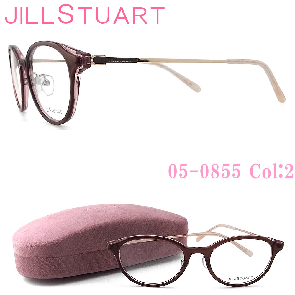 Rakuten - JILLSTUART ジルスチュアート メガネ フレーム 05-0855 2 眼鏡 PCメガネ ブルーライトカット 伊達メガネ 度付き ブラウン/クリアピンク/ゴールド フルリム レディース 女性