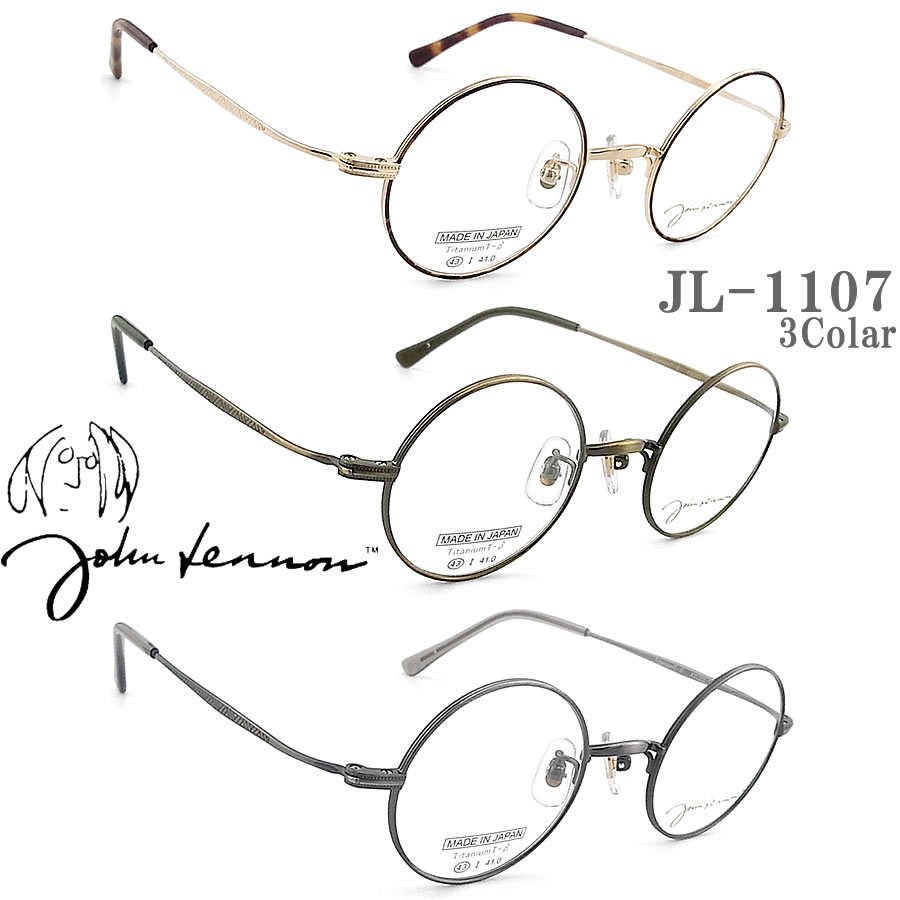 JOHN LENNON Wm Kl JL-1107 { Eh ۊዾ NVbN ߂ ዾ AeB[N john lennon t[ Vi jE `^ { jl1107