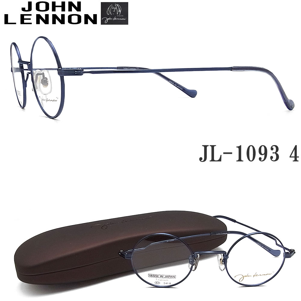 JOHN LENNON ジョンレノン メガネ フレーム JL1093 4 ラウンド 日本製 眼鏡 クラシック 伊達メガネ 度付き ブルーグレー メンズ・レディース チタン