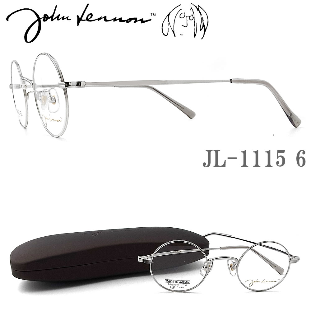 Rakuten - JOHN LENNON ジョンレノン メガネ JL1115 6 43サイズ ラウンド 丸眼鏡 めがね クラシック 伊達メガネ 度付き シルバー john lennon フレーム 新品 男性・女性 チタン 日本製 jl1115