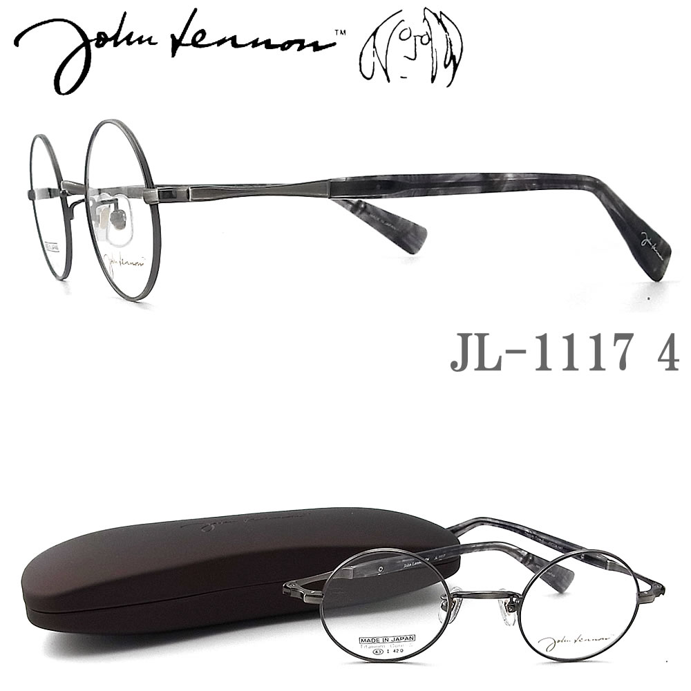 Rakuten - JOHN LENNON ジョンレノン メガネ JL1117 4 43サイズ ラウンド 丸眼鏡 めがね クラシック 伊達メガネ 度付き アンティークシルバー×グレーササ john lennon フレーム 新品 男性・女性 チタン 日本製 jl1117