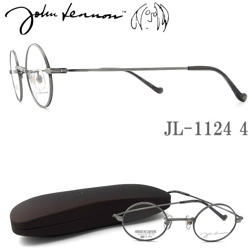 JOHN LENNON ジョンレノン メガネ フレーム JL1124 4 ラウンド 丸眼鏡 めがね クラシック 伊達メガネ 度付き アンティークシルバー 男性・女性 チタン 日本製 jl1124 JOHN LENNON ジョンレノン メガネ フレーム JL1124 4 ラウンド 丸眼鏡 めがね クラシック 伊達メガネ 度付き アンティークシルバー 男性・女性 チタン 日本製 jl1124