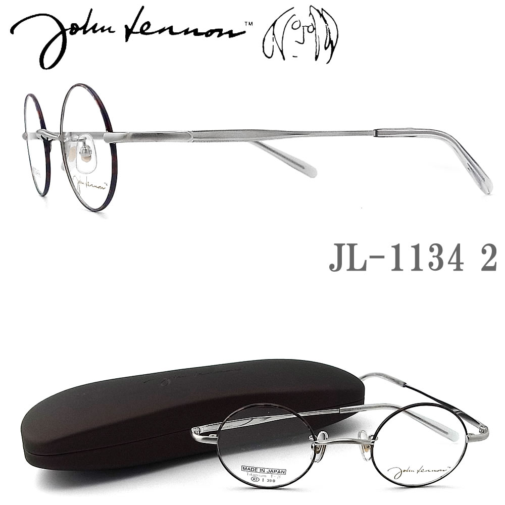 Rakuten - JOHN LENNON ジョンレノン メガネ JL1134 2 42サイズ ラウンド 丸眼鏡 めがね クラシック 伊達メガネ 度付き ブラウンデミ×ヘアラインシルバー john lennon フレーム 新品 男性・女性 チタン 日本製 jl1134