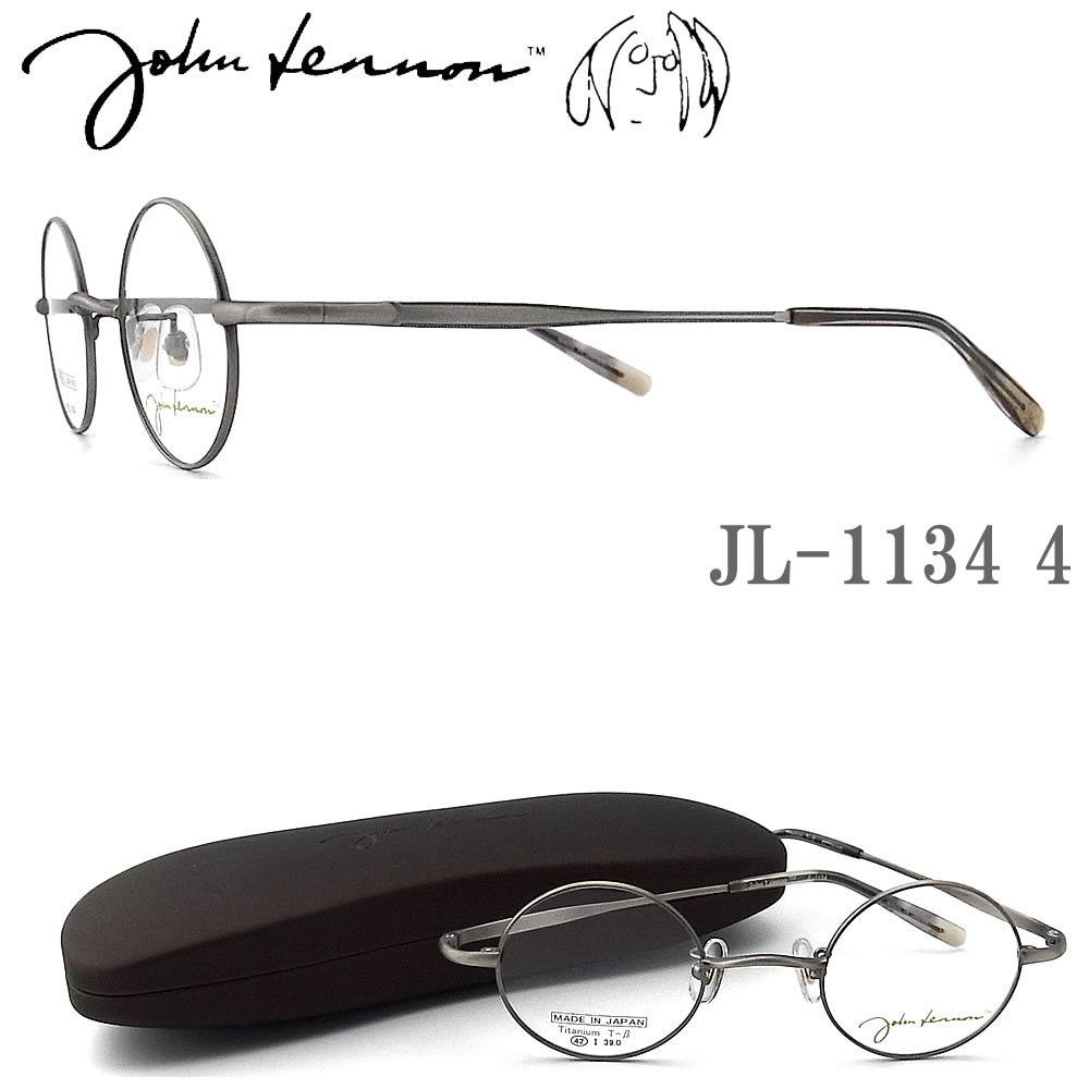 JEAN-PAUL Gaultier - JOHN LENNON ジョンレノン メガネ JL1134 4 42サイズ ラウンド 丸眼鏡 めがね クラシック 伊達メガネ 度付き アンティークシルバー john lennon フレーム 新品 男性・女性 チタン 日本製 jl1134