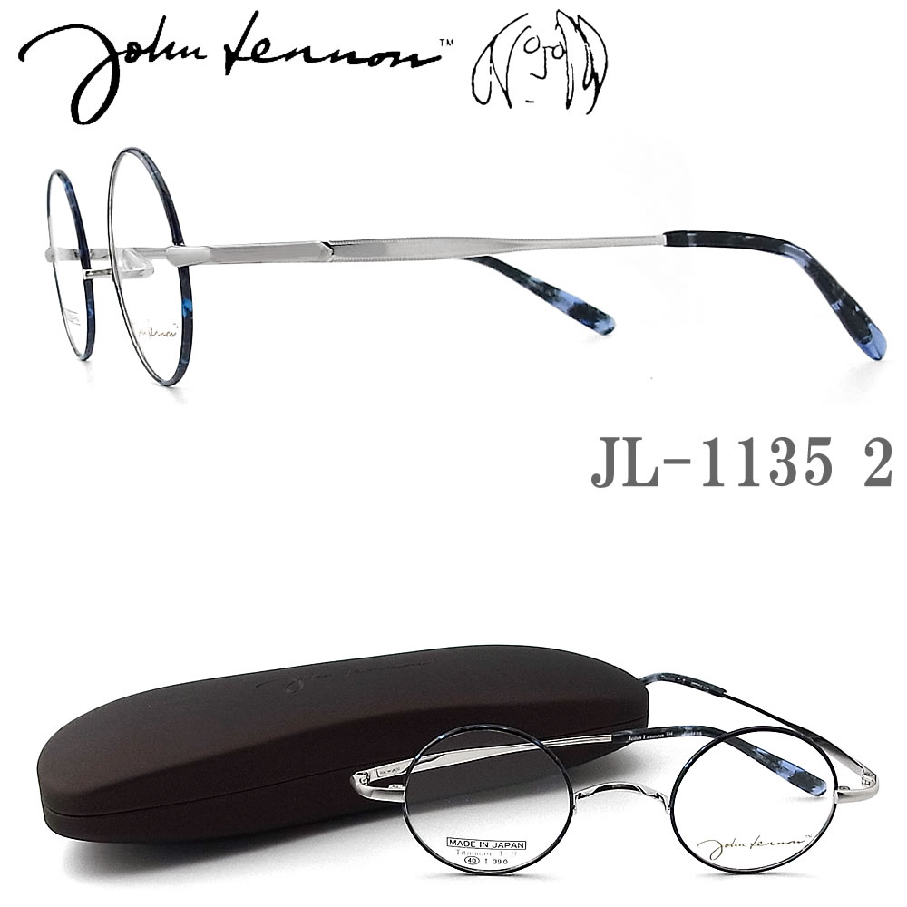 Rakuten - JOHN LENNON ジョンレノン メガネ JL1135 2 一山タイプ 40サイズ 丸眼鏡 めがね クラシック 伊達メガネ 度付き ダークブルーデミ×シルバー john lennon フレーム 新品 男性・女性 チタン 日本製 jl1135