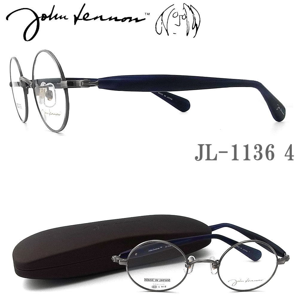 DIOR - JOHN LENNON ジョンレノン メガネ JL1136 4 44サイズ ラウンド 丸眼鏡 めがね クラシック 伊達メガネ 度付き アンティークシルバー×ブルーササマット john lennon フレーム 新品 男性・女性 チタン 日本製 jl1136
