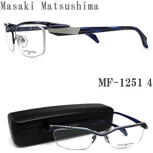 Masaki Matsushima マサキマツシマ メガネ MF-1251 4 眼鏡 サイズ58 伊達メガネ 度付き ネイビー×ネイビーササ ナイロール メンズ 男性 日本製