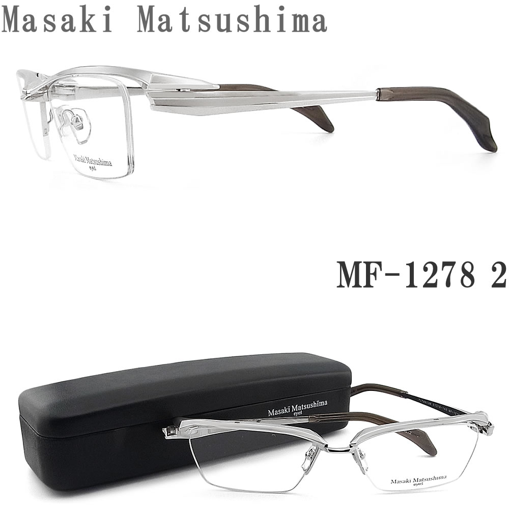 Masaki Matsushima }TL}cV} Kl MF-1278 2 ዾ TCY57 ɒBKl xt Vo[ `^ n[t Y j 傫 mf1278