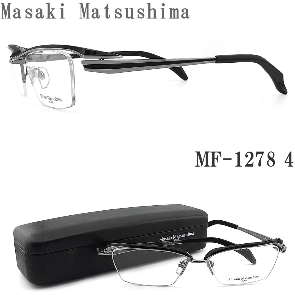 商品カテゴリー：メガネ ブランド Masaki Matsushima マサキマツシマ 型番 MF-1278 Col.4 性別 男性 サイズ [A]レンズの横幅：約57ミリ [B]レンズの縦幅：約33.8ミリ [C]鼻幅：約16ミリ [D]テンプルの長さ：約140ミリ [E]フレーム全体の幅：約150ミリ フレームカラー ライトグレー×ブラック フレーム材質 チタン レンズ材質 デモレンズ※デモレンズが入った状態ではご使用でき ませんので必ず度数ナシ・度数付レンズにに入れ替えてご使用ください。 付属品 マサキマツシマ純正・ケース ※付属品の仕様等は変更になる場合ございます。ご了承くださいませ。 生産国 Made In Japan 日本製 状態 新品 発送 [フレームのみ]及び[レンズ入れ替え]のご注文の場合は 即日～3日前後で発送させていただきます。 ※レンズ別注の場合は7日〜10日で発送させていただきます。 　(カラー染色・遠近両用・度数付b.uiレンズなど) ※当店の取扱い商品は在庫を他販路と共有しているものもございますので、ご注文いただきました時点で既に在庫切れとなっている場合もございます。その際は大変ご迷惑をお掛け致しますが、何卒よろしくお願い致します。&nbsp;