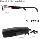 商品カテゴリー：メガネ ブランド Masaki Matsushima マサキマツシマ 型番 MF-1279 Col.3 性別 男性 サイズ [A]レンズの横幅：約57ミリ [B]レンズの縦幅：約33.4ミリ [C]鼻幅：約17ミリ [D]テ...