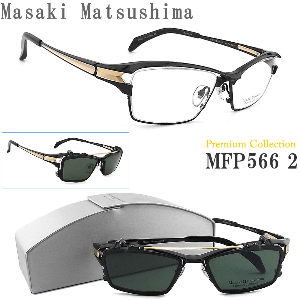 Masaki Matsushima }TL}cV} Kl MFP-566 2 NbvI Premium Collection ΌY ዾ TCY58 ubN~S[h `^ t Y j 傫 mfp566