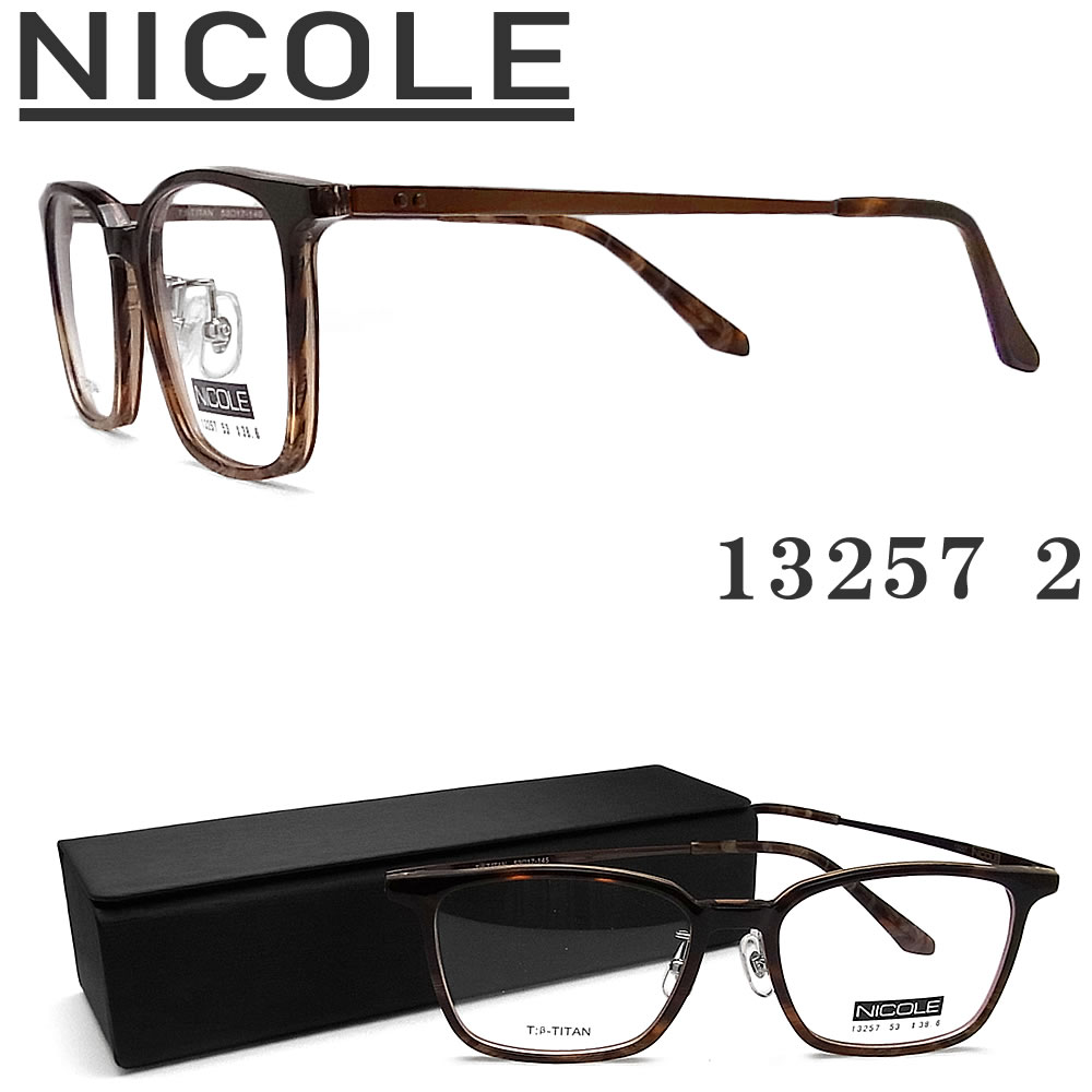 楽天市場】NICOLE ニコル(性別メンズ)(眼鏡・サングラス 楽天市場】NICOLE ニコル(性別メンズ)(眼鏡・サングラス