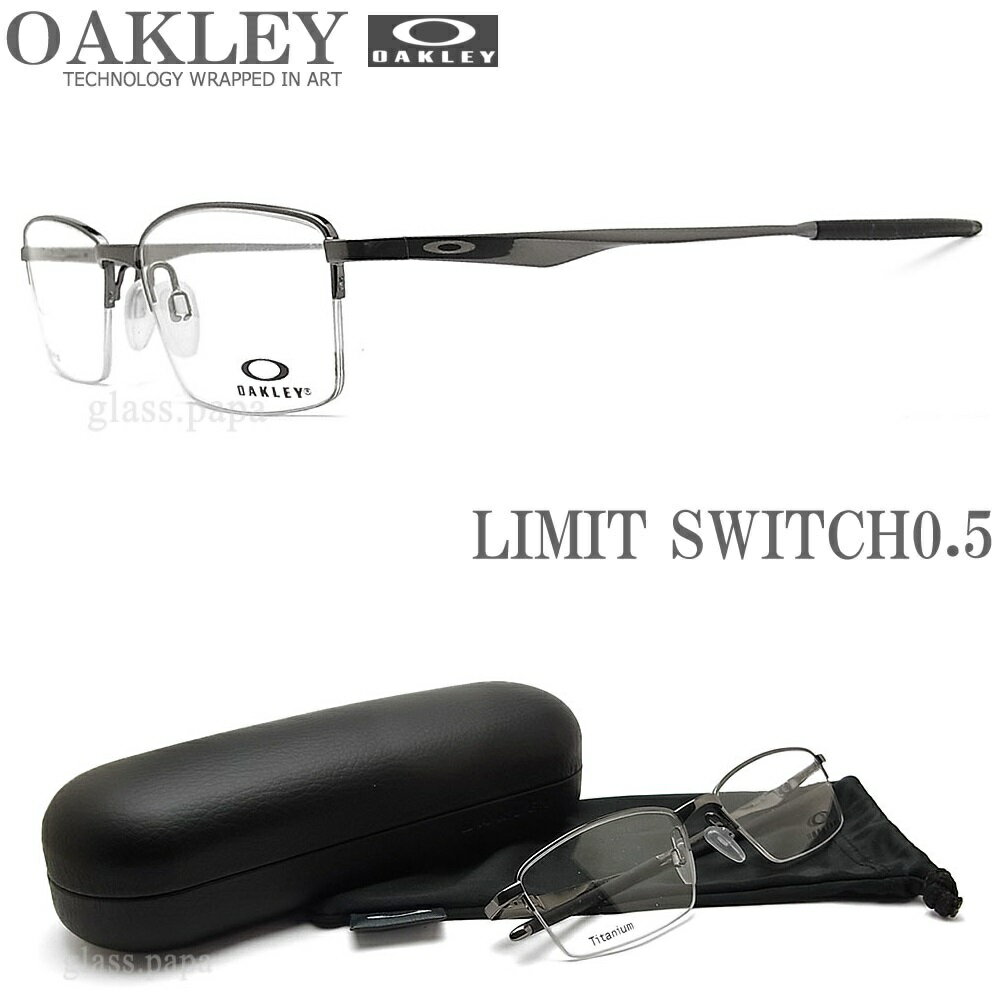 OAKLEY オークリー メガネフレーム ［LIMIT SWITCH 0.5 リミットスウィッチ0.5］ OX5119-0454 サイズ54 眼鏡 ブランド スポーツ 伊達メガネ 度付き Black Chrome メンズ
