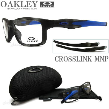 【ポイント5倍!!クーポン付!! 26日01:59まで】 OAKLEY オークリー メガネフレーム ［CROSSLINK MNP クロスリンク エムエヌピー］ OX8090-0653 （サイズ53） 【送料無料・代引手数料無料】 眼鏡 ブランド スポーツ 伊達メガネ 度付き Grey Tortoise メンズ・レディース